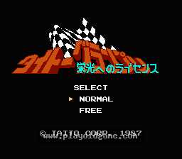 [NES]追击HQ