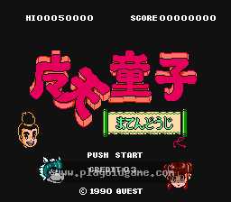 [NES]魔天童子3