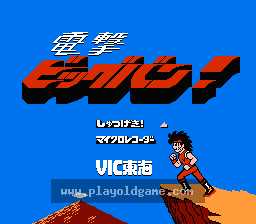 [NES]魔怪大决战