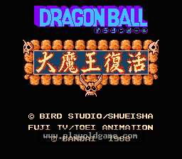[NES]龙珠2大魔王复活