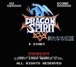 [NES]龙魂2