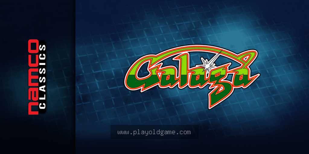 galaga 截图4