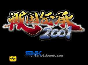 sengoku3 截图1