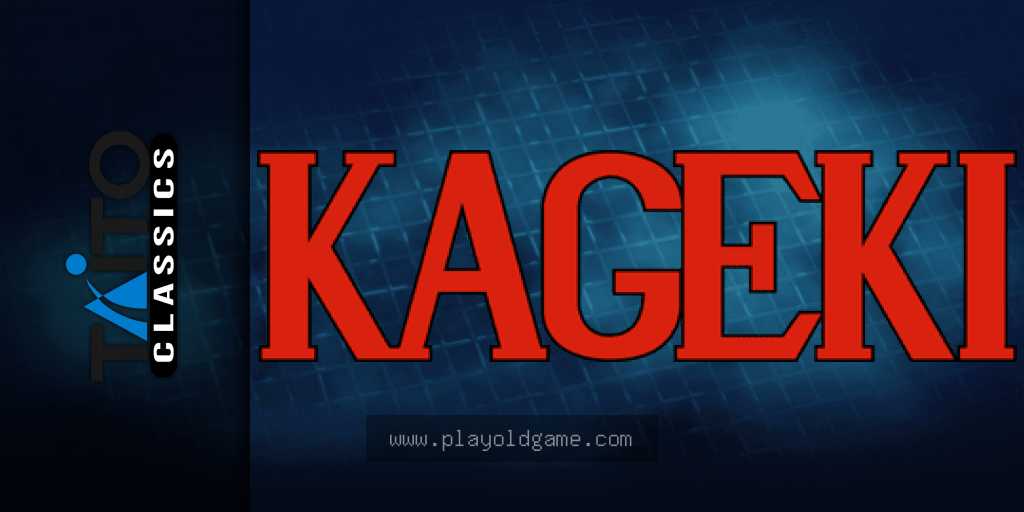 kageki 截图3