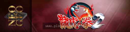 aof2 截图4