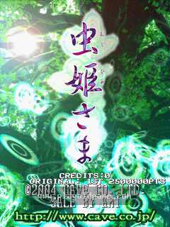 mushisamb 截图1