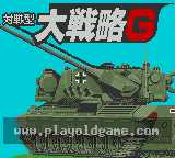 对战大战略 截图1