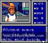 梦幻之星冒险 截图2