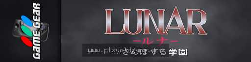 露娜散步学园 截图4