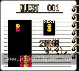 魔法气泡1 截图2