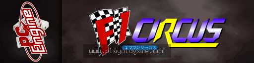 F1竞技场日版 截图3