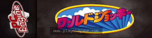 世界赛马日版 截图3