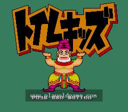 厕所小子日版 截图1