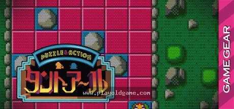 哥两好游戏大挑战1 截图4