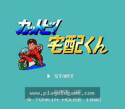 宅配日版 截图1