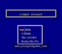 电脑骑士日版 截图1