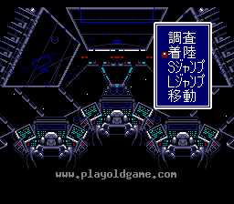 电脑骑士日版 截图2