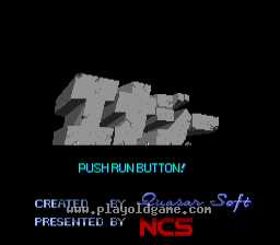 能量日版 截图1
