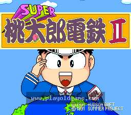 超级桃太郎电铁2日版 截图1
