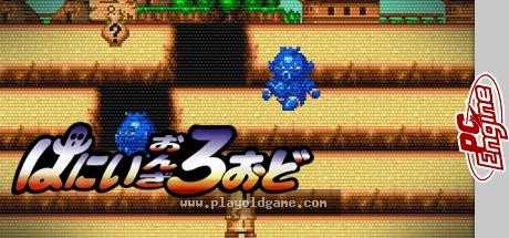 路边甜心日版 截图4