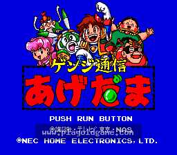通讯少年日版 截图1