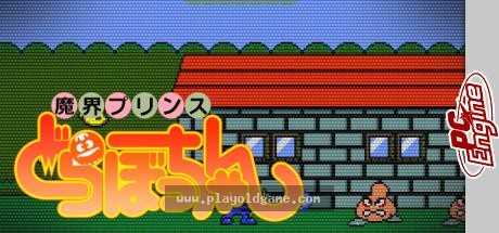 魔界王子日版 截图4