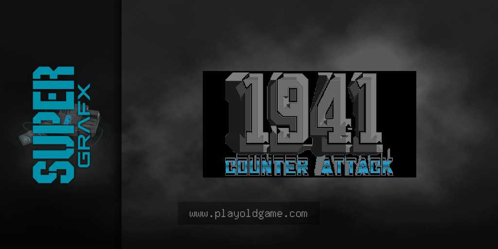 1941反击战日版 截图3