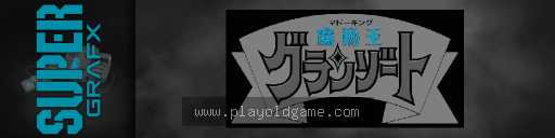 光能使者日版 截图4