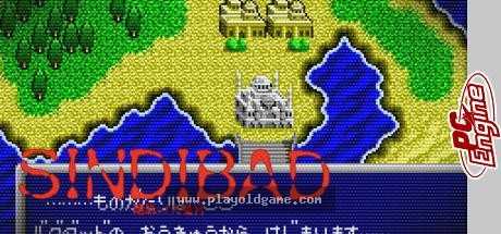 地底之大魔宫日版 截图4