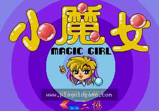 小魔女铃铃 截图1