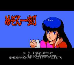 相聚一刻日版 截图1