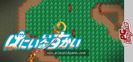 空中甜心日版 截图4