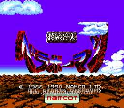 超绝伦人美版 截图1