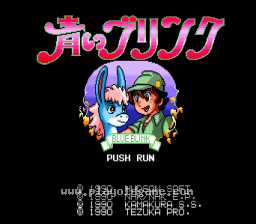 青色杜马日版 截图1