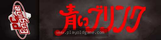 青色杜马日版 截图3