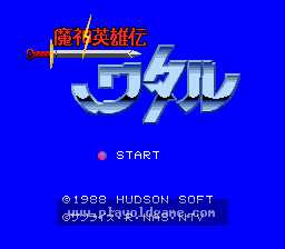魔神英雄传美版 截图1