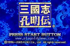 孔明传 截图1