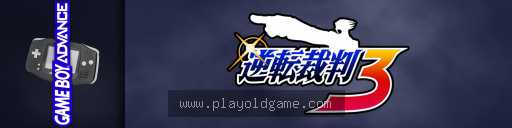 逆转裁判3逆转A.C.E 截图4