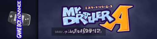 钻地小子 截图4