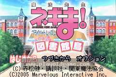 魔法先生 截图1
