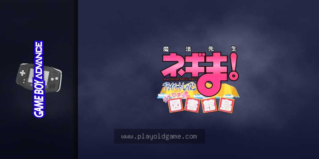 魔法先生 截图3
