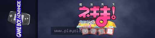 魔法先生 截图4